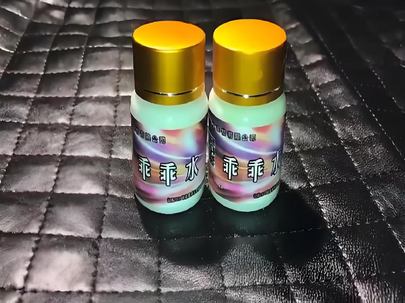 女士专用红蜘蛛5320-cOL型号